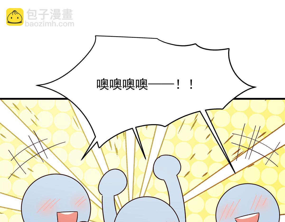 🍸国民校草是女生 353 好好谈谈 第48页