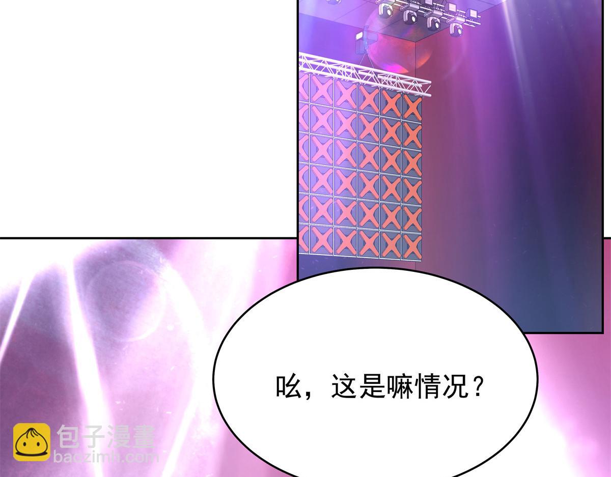 🍸国民校草是女生 353 好好谈谈 第6页