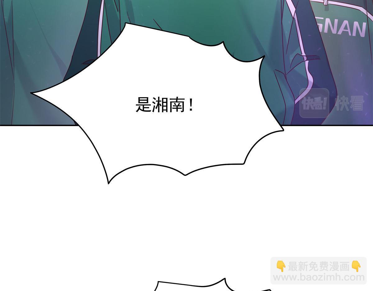 🍸国民校草是女生 353 好好谈谈 第9页