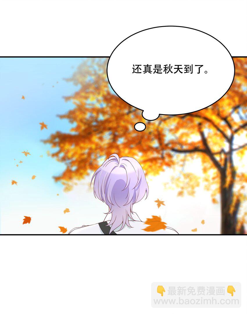 🍸国民校草是女生 第三十七话 漠哥，我不帅吗 第26页