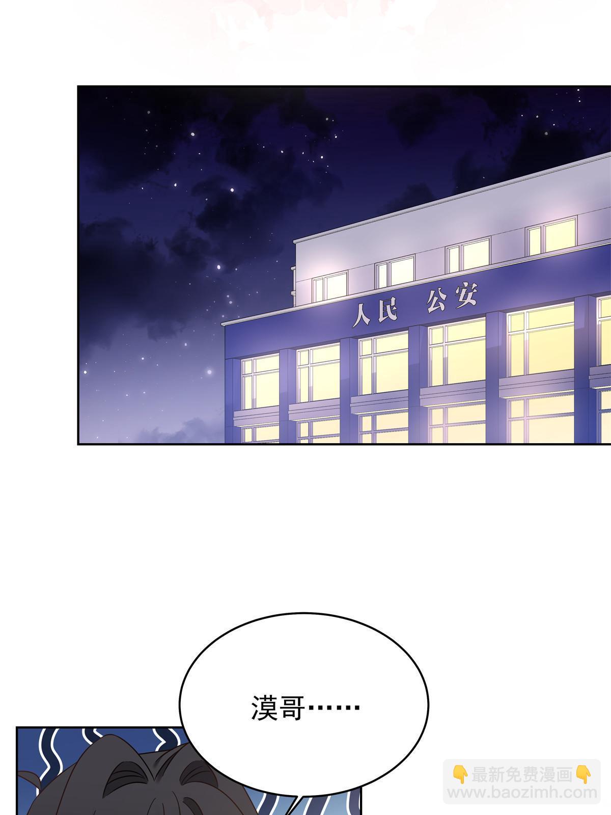 🍸国民校草是女生 359 天下绝色，唯有秦漠 第19页