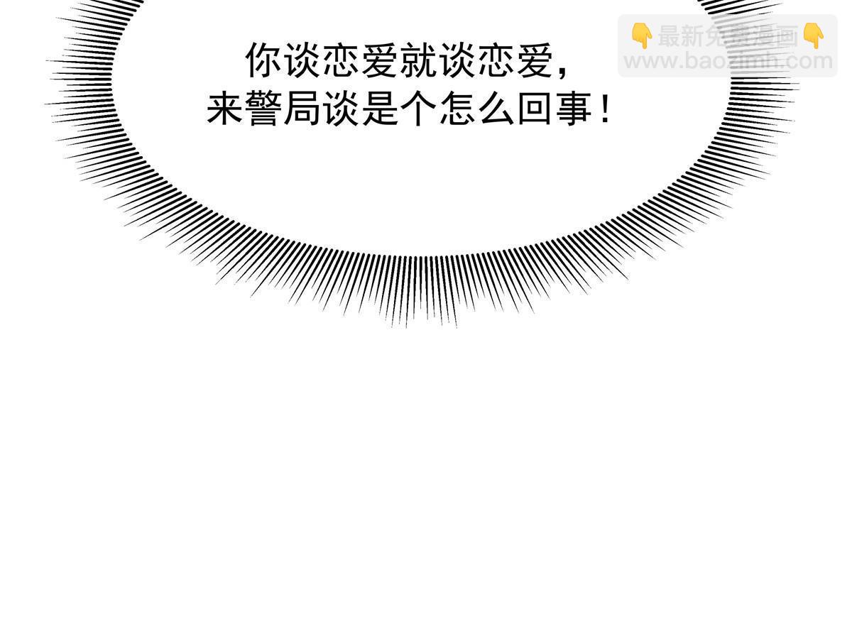 🍸国民校草是女生 359 天下绝色，唯有秦漠 第24页