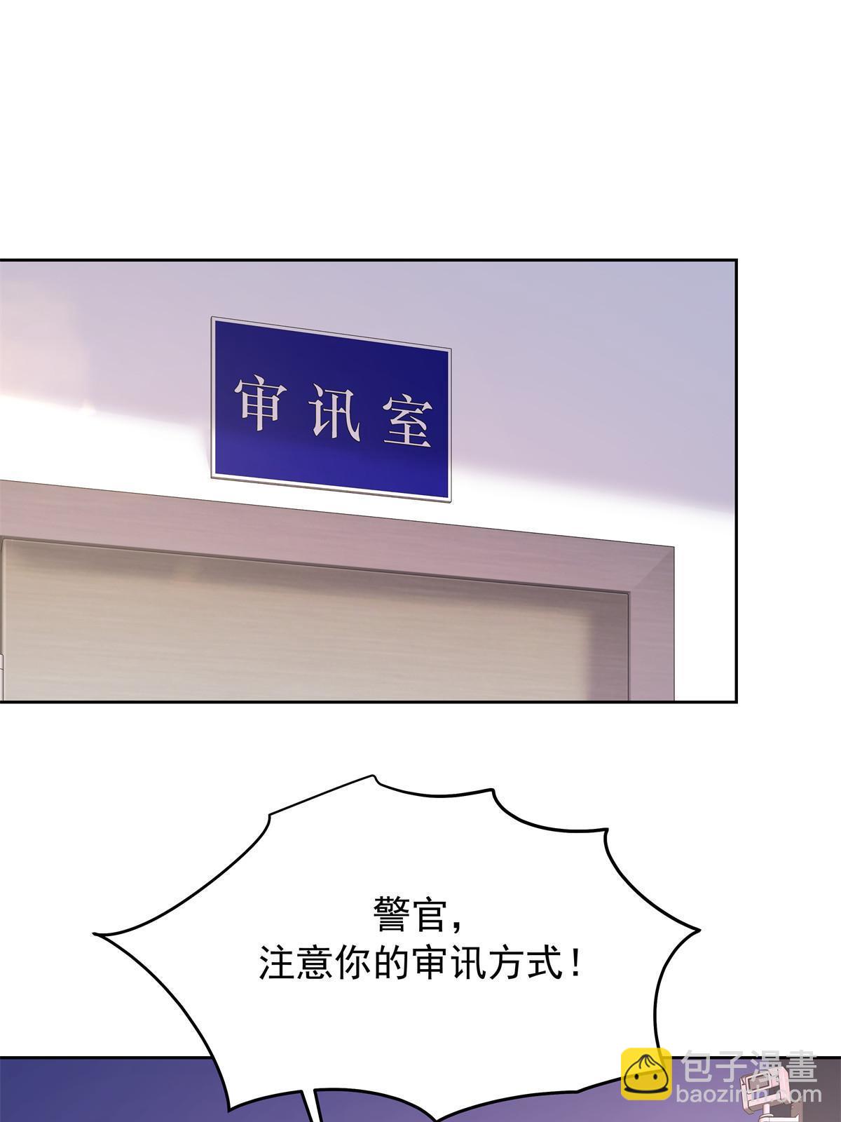 🍸国民校草是女生 359 天下绝色，唯有秦漠 第25页