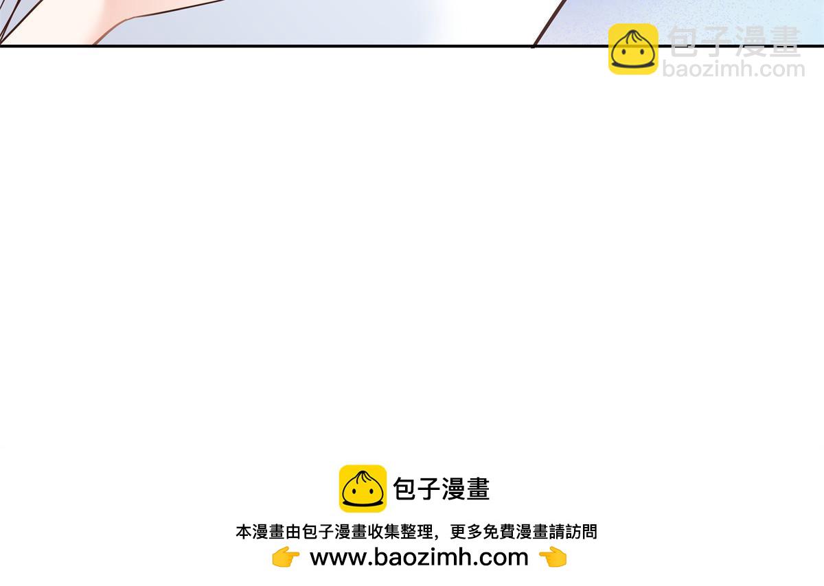🍸国民校草是女生 359 天下绝色，唯有秦漠 第50页