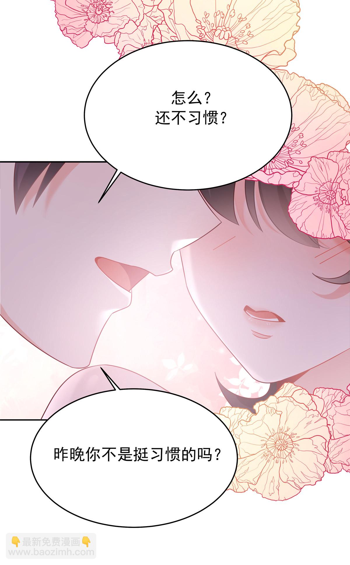 🍸国民校草是女生 361 好喜欢你，但…… 第35页