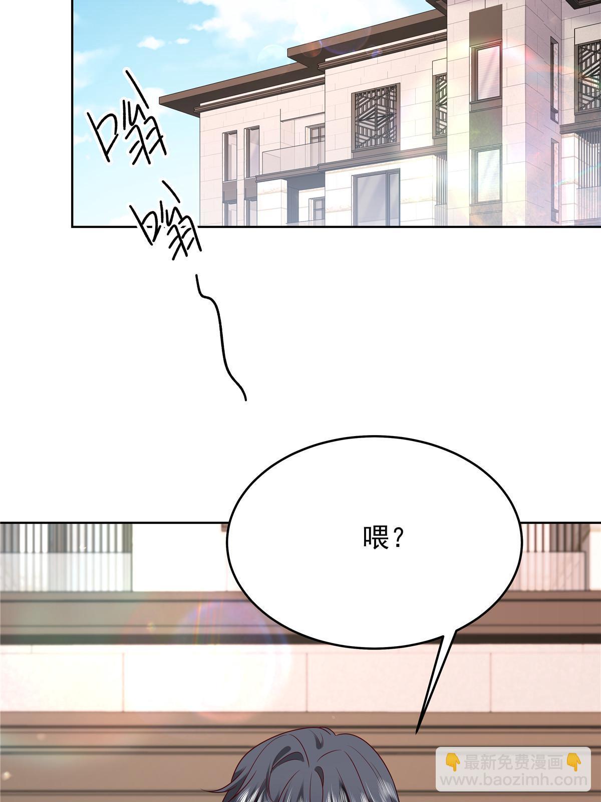 🍸国民校草是女生 363 绕容的光 第20页