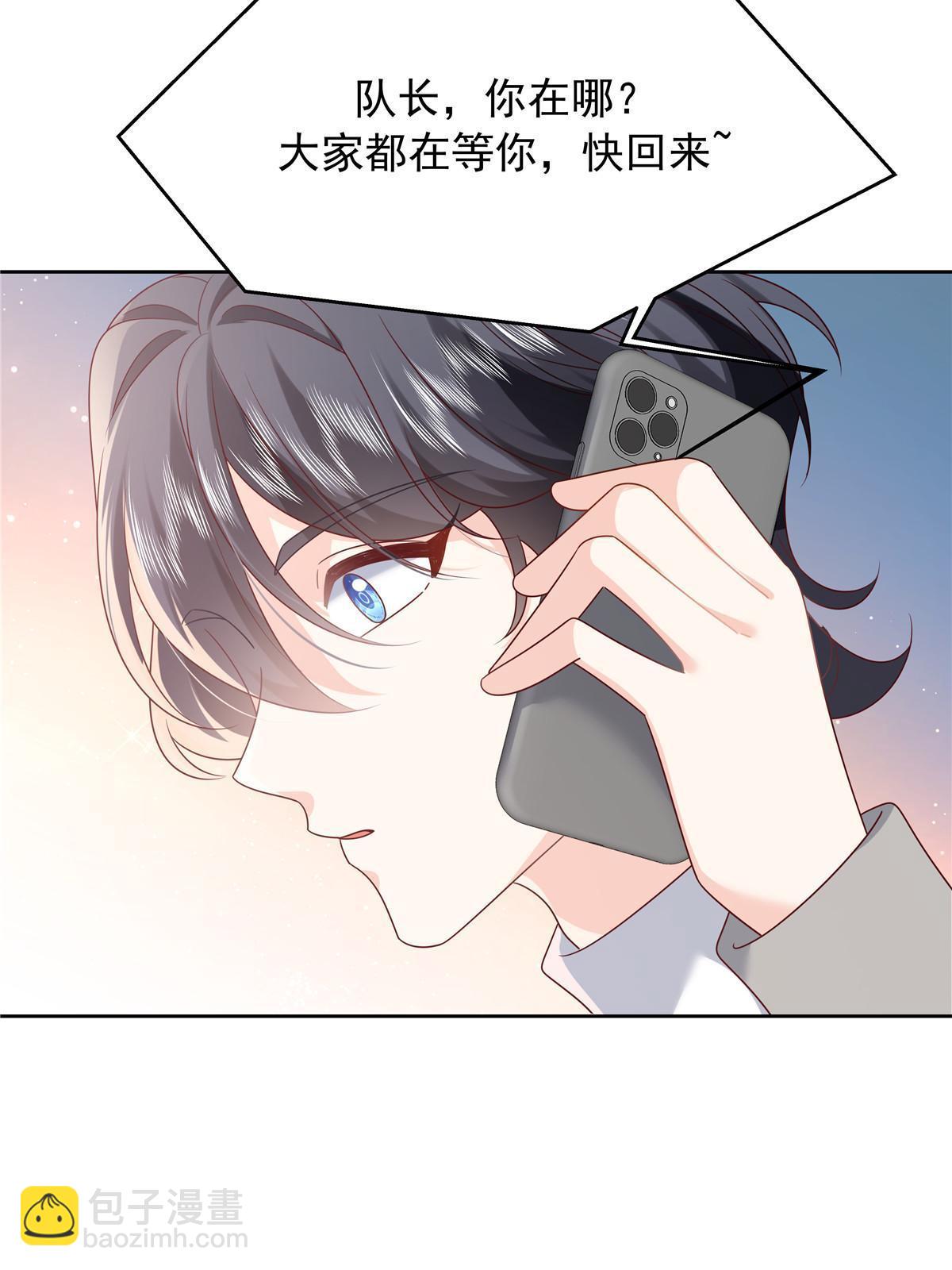 🍸国民校草是女生 363 绕容的光 第22页