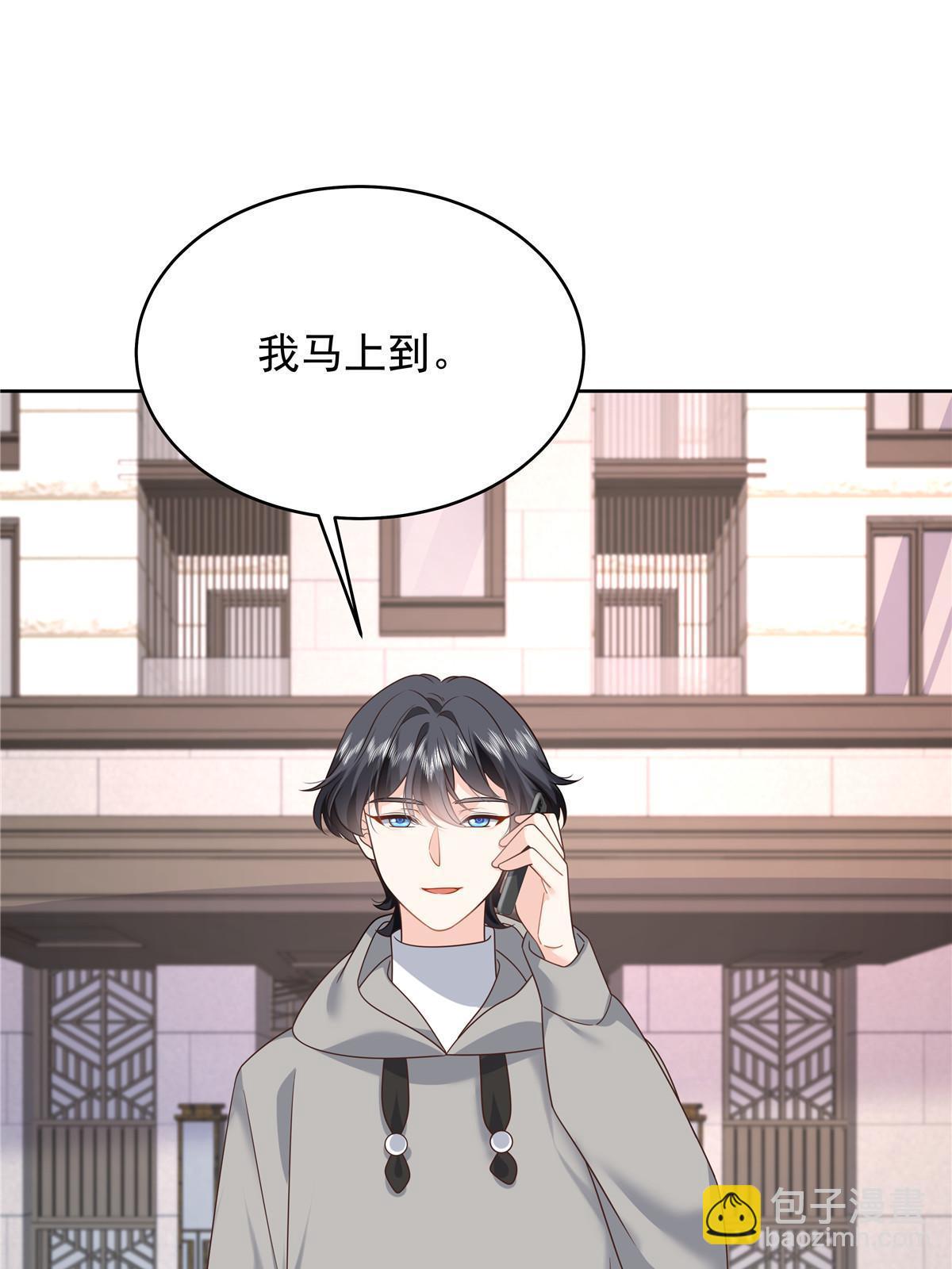 🍸国民校草是女生 363 绕容的光 第25页