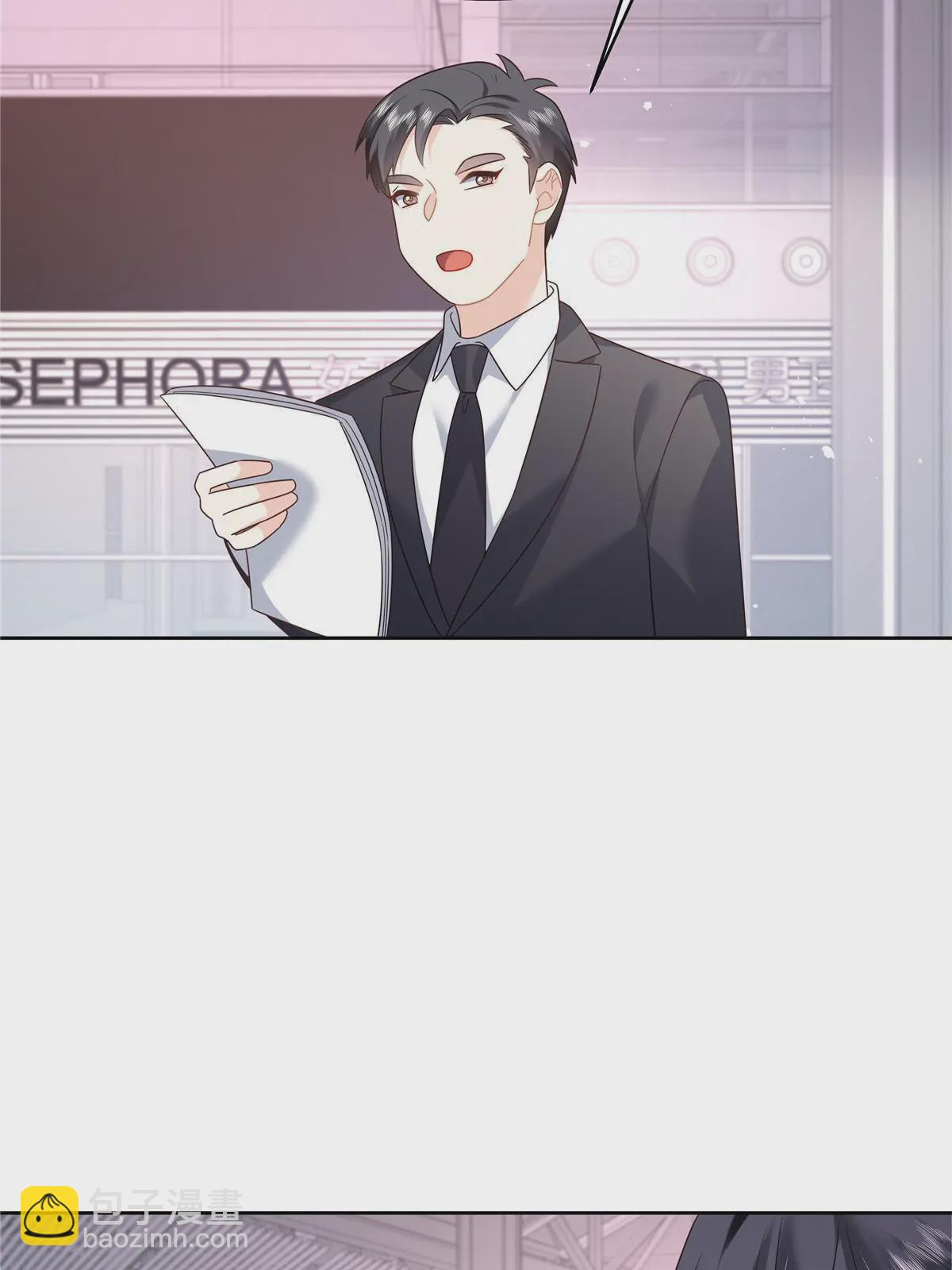 🍸国民校草是女生 365 趁热打铁的云虎 第18页