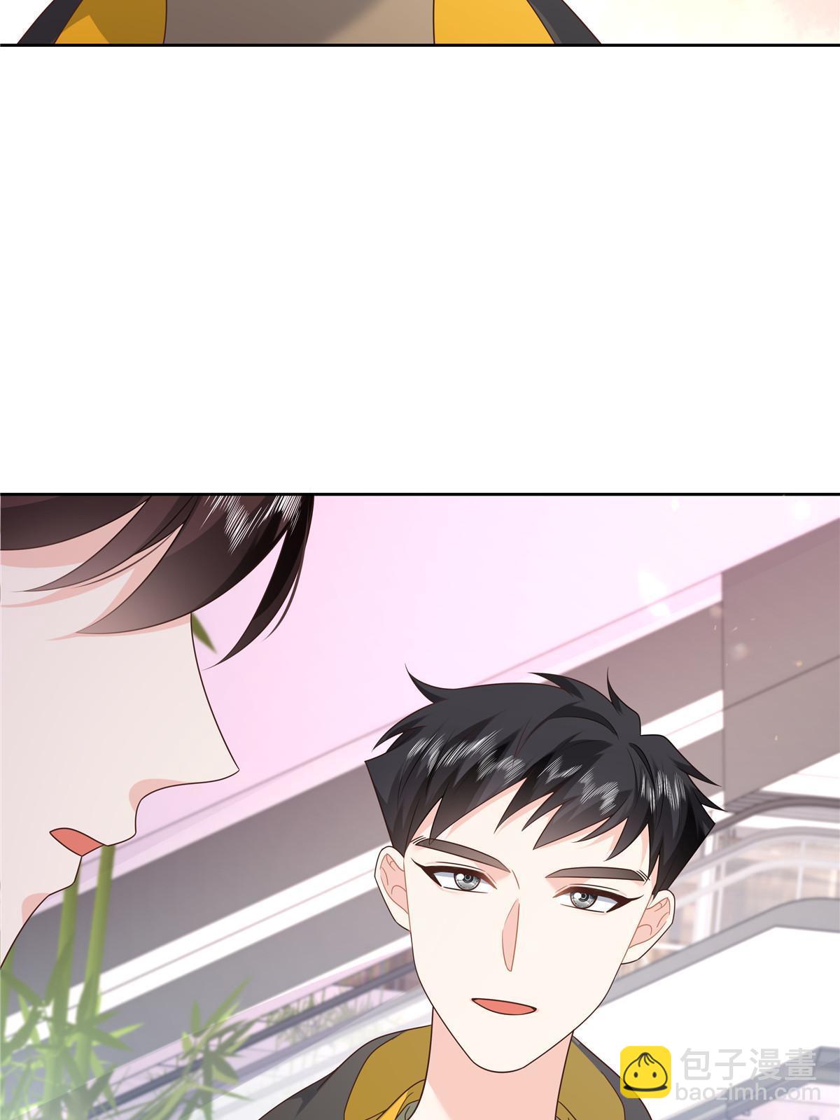🍸国民校草是女生 365 趁热打铁的云虎 第6页