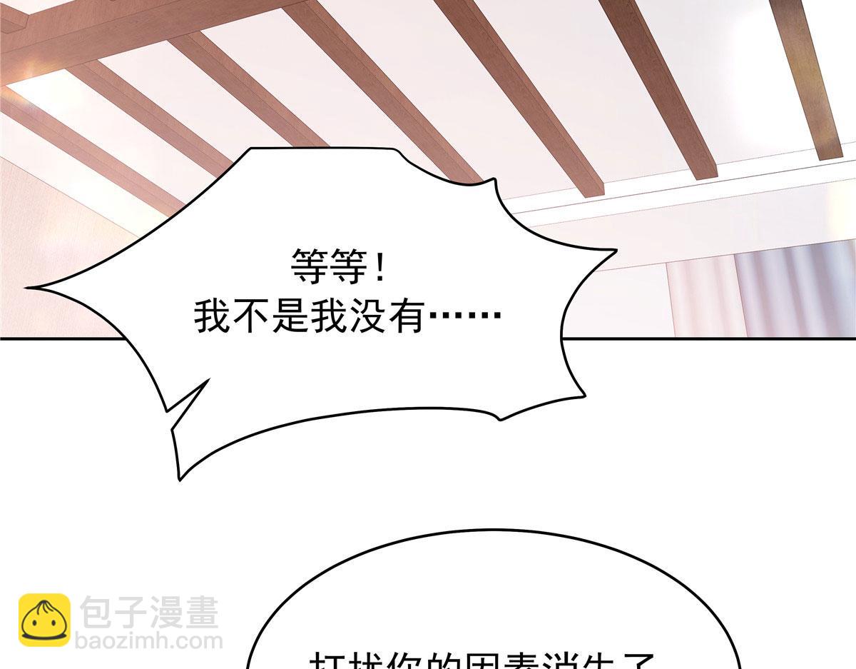 🍸国民校草是女生 367 我会输 第11页