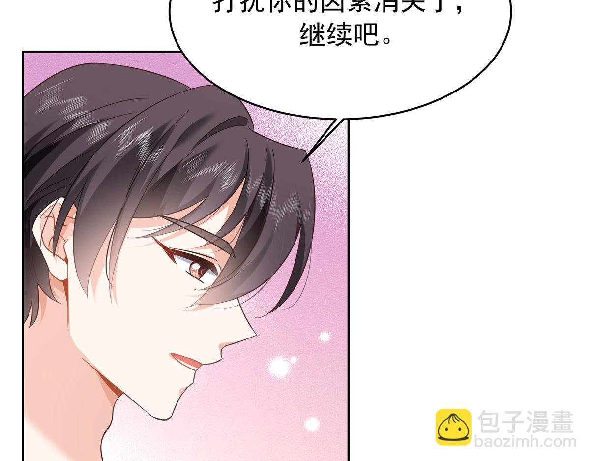 🍸国民校草是女生 367 我会输 第12页