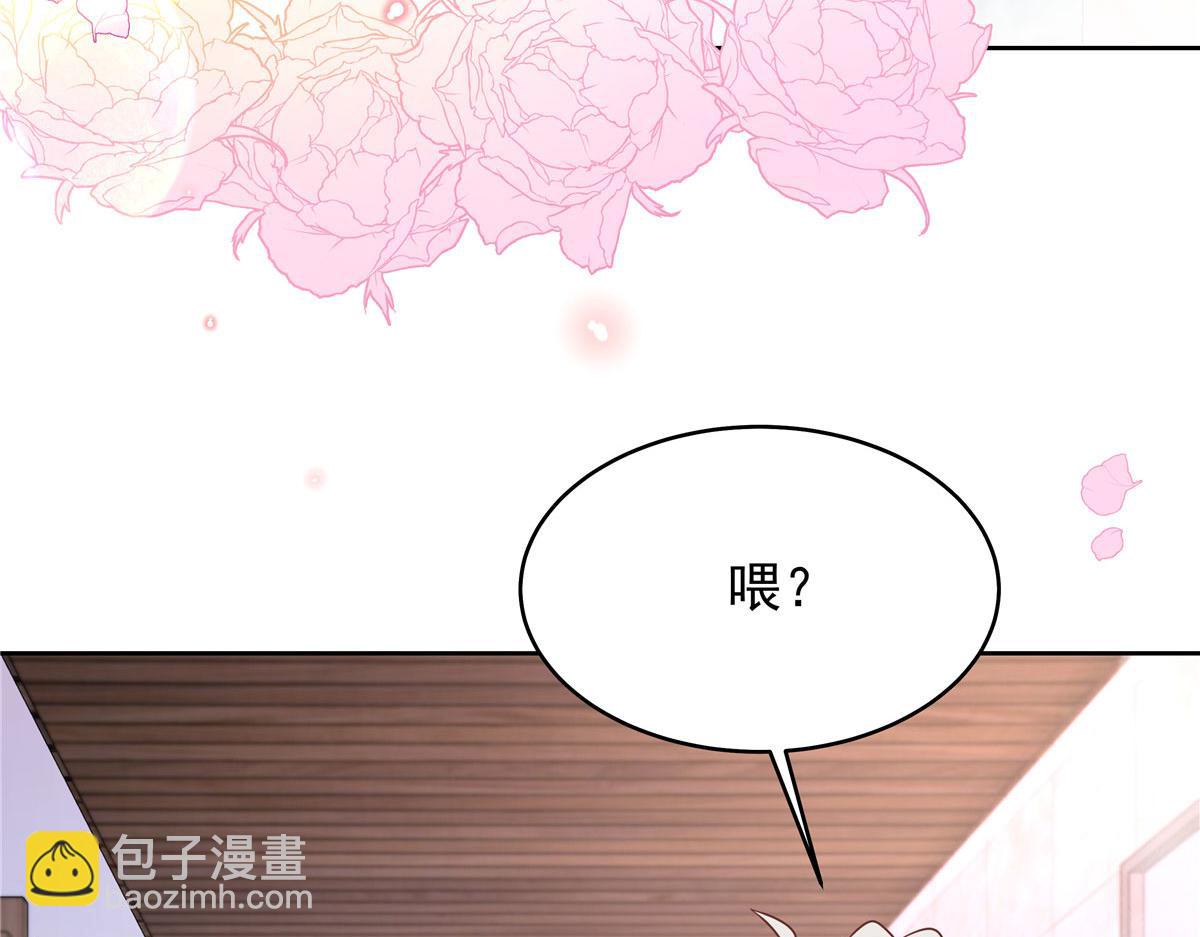 🍸国民校草是女生 367 我会输 第24页