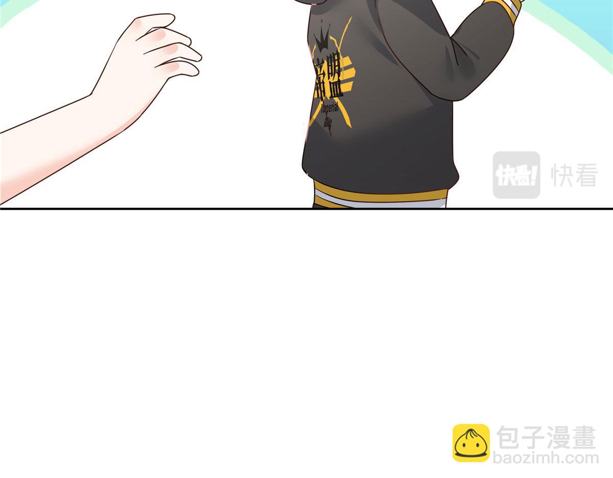 🍸国民校草是女生 367 我会输 第32页
