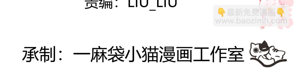 🍸国民校草是女生 367 我会输 第4页