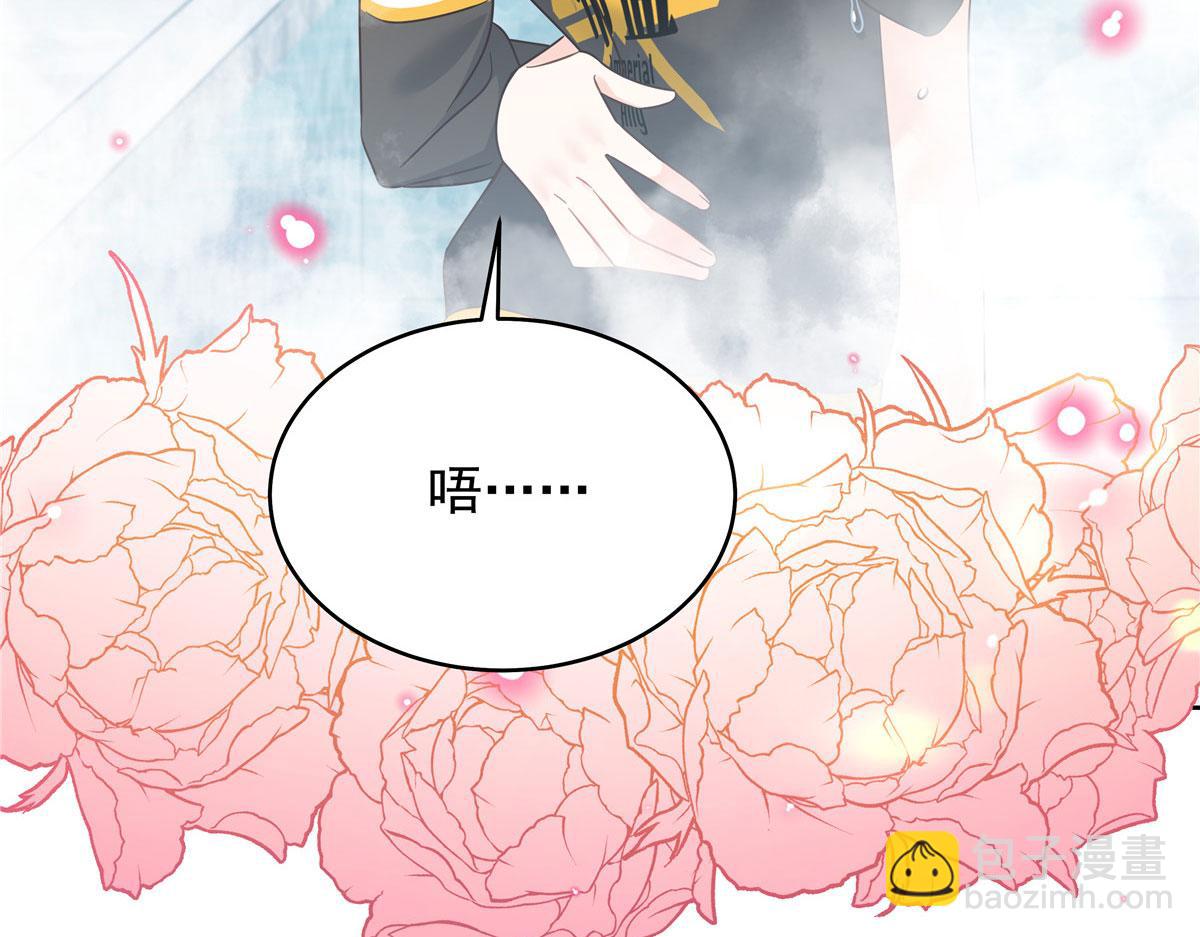 🍸国民校草是女生 367 我会输 第44页