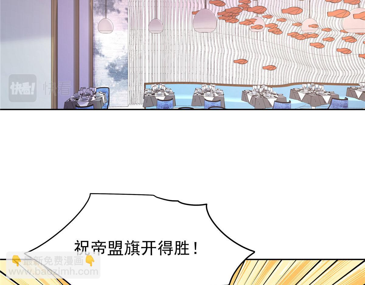 🍸国民校草是女生 367 我会输 第47页
