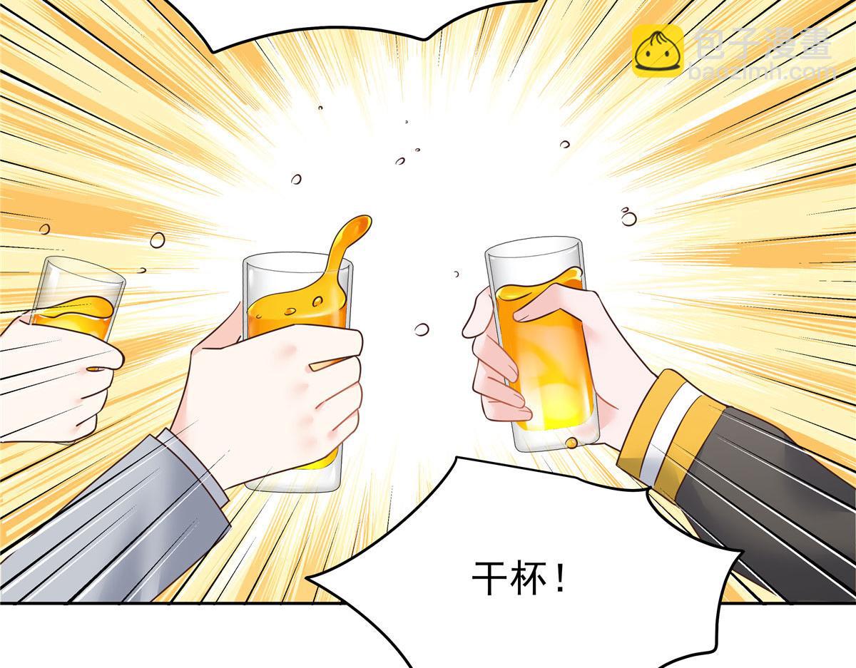 🍸国民校草是女生 367 我会输 第48页