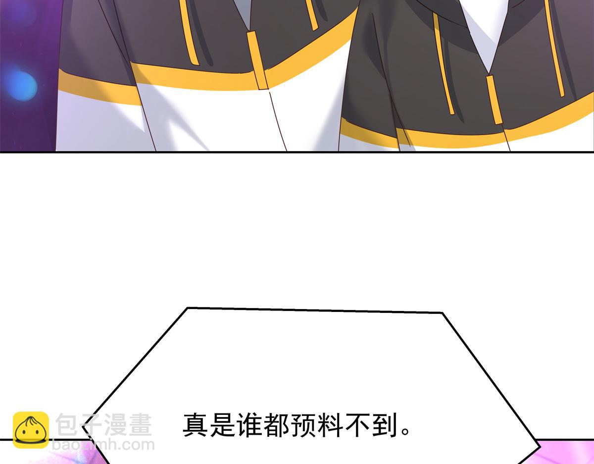 🍸国民校草是女生 369 毁了你的根本 第10页