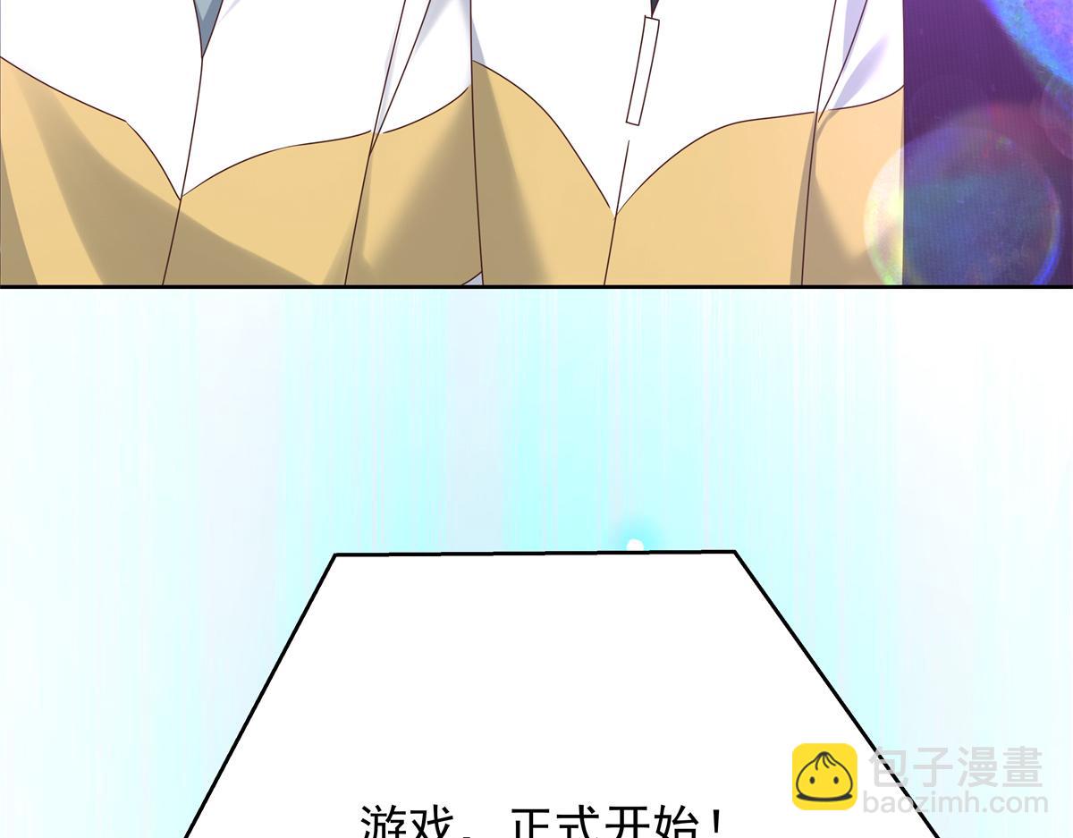 🍸国民校草是女生 369 毁了你的根本 第13页