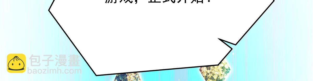 🍸国民校草是女生 369 毁了你的根本 第14页