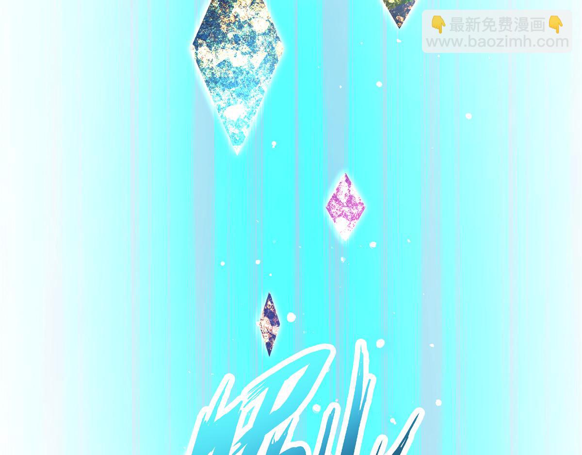 🍸国民校草是女生 369 毁了你的根本 第15页