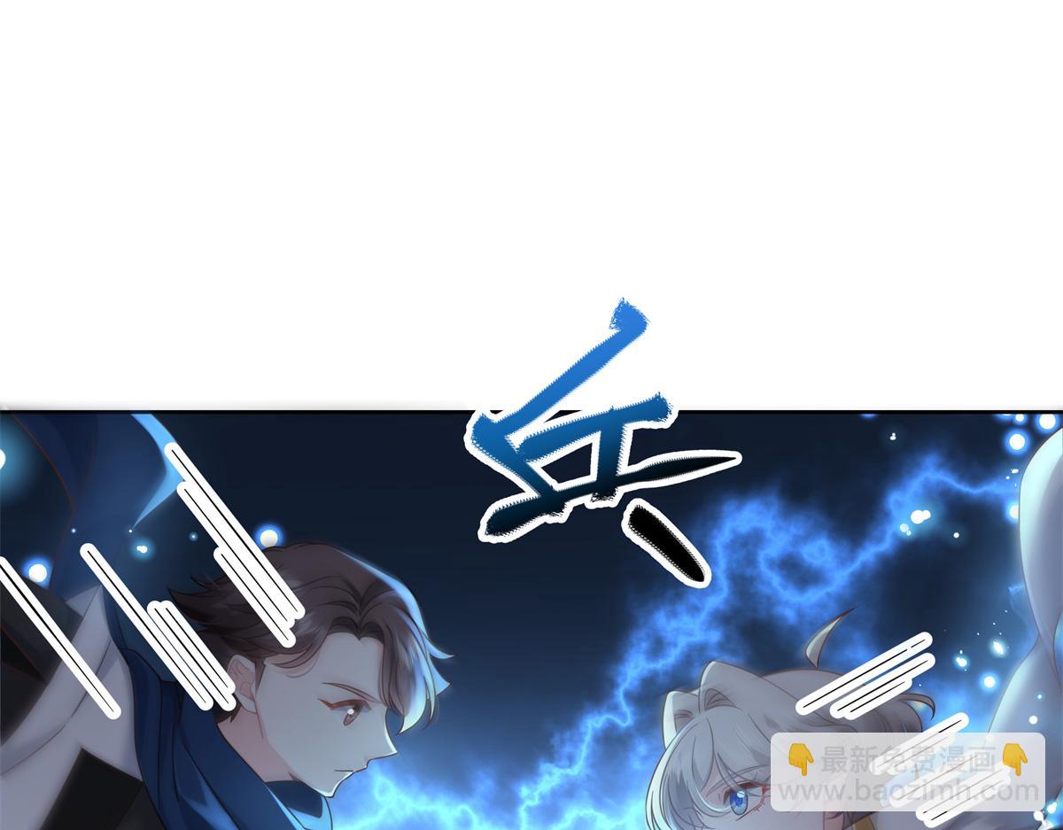 🍸国民校草是女生 369 毁了你的根本 第33页