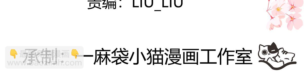 🍸国民校草是女生 369 毁了你的根本 第4页