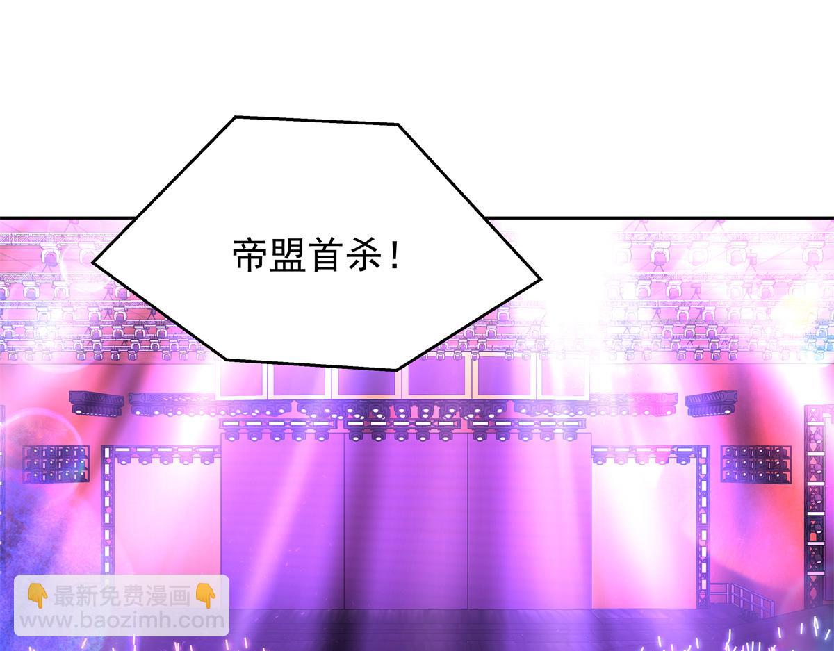 🍸国民校草是女生 369 毁了你的根本 第48页