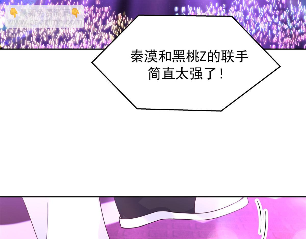 🍸国民校草是女生 369 毁了你的根本 第49页