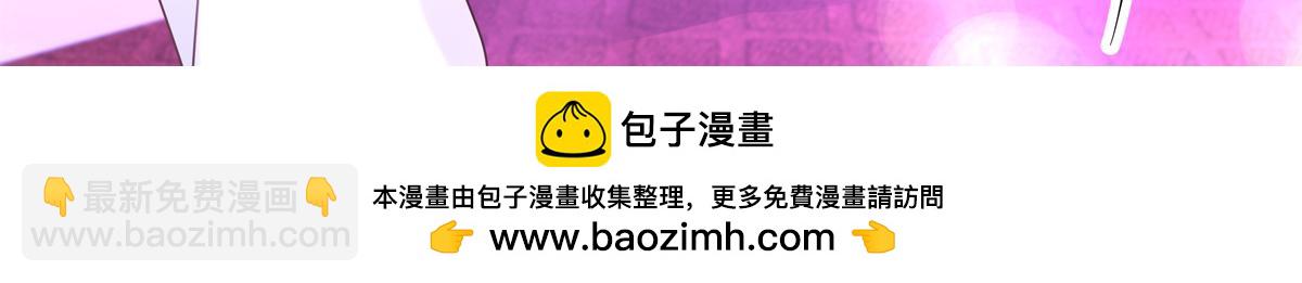 🍸国民校草是女生 369 毁了你的根本 第50页