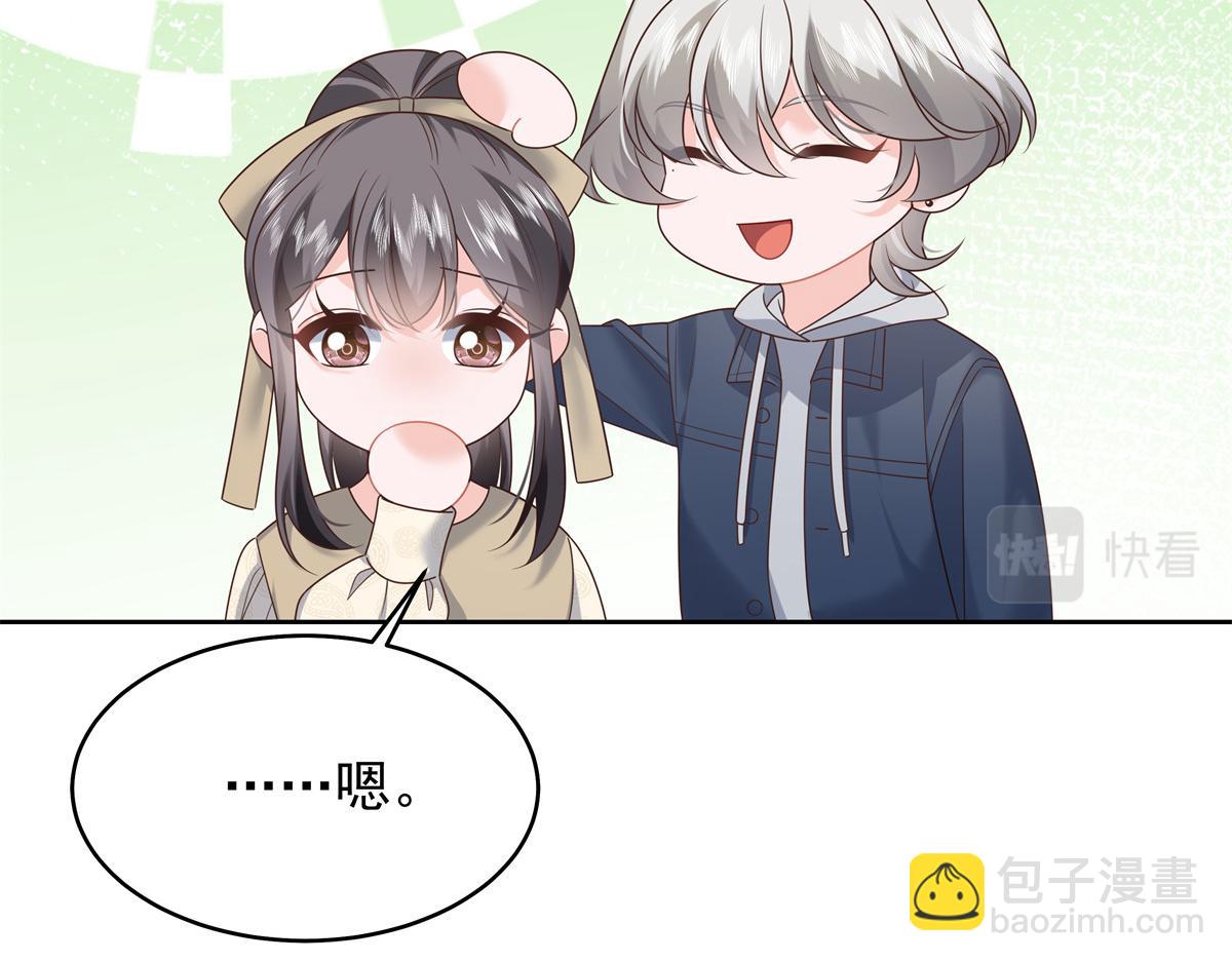 🍸国民校草是女生 371 你最近有其他女人了 第18页