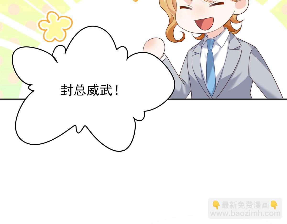 🍸国民校草是女生 371 你最近有其他女人了 第6页