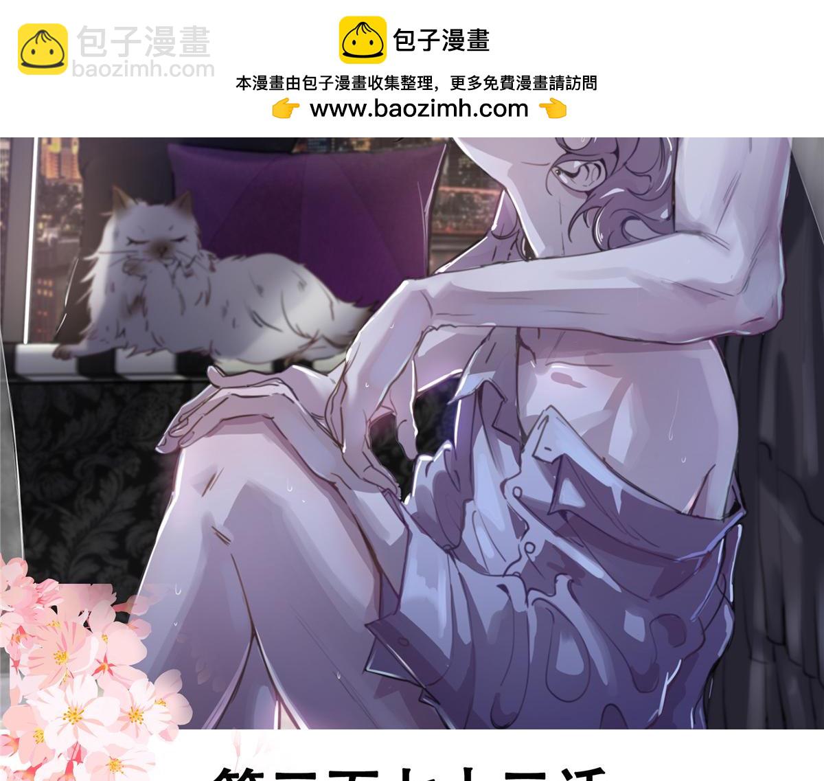 🍸国民校草是女生 373 等你恢复真身 第2页