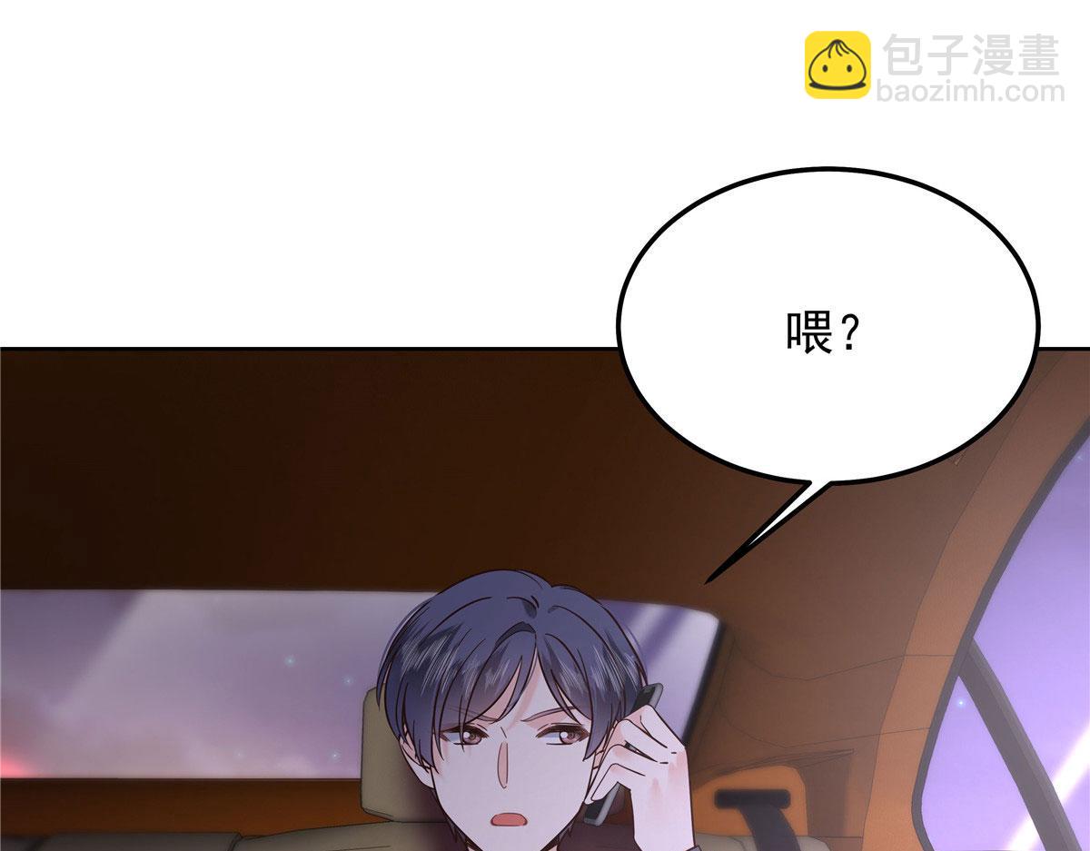 🍸国民校草是女生 373 等你恢复真身 第20页