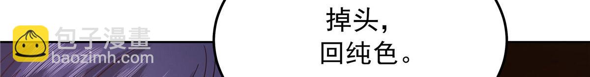 🍸国民校草是女生 373 等你恢复真身 第25页