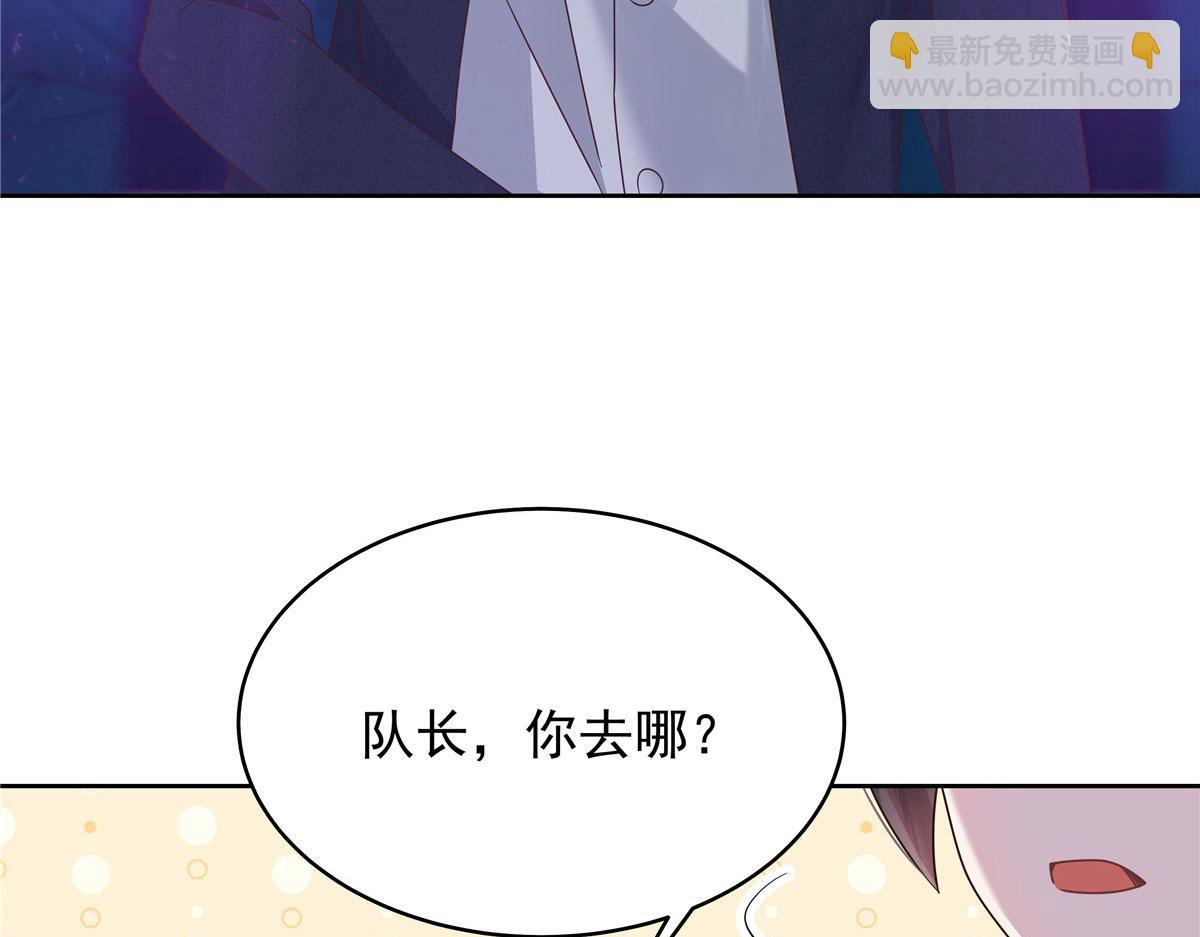 🍸国民校草是女生 373 等你恢复真身 第32页