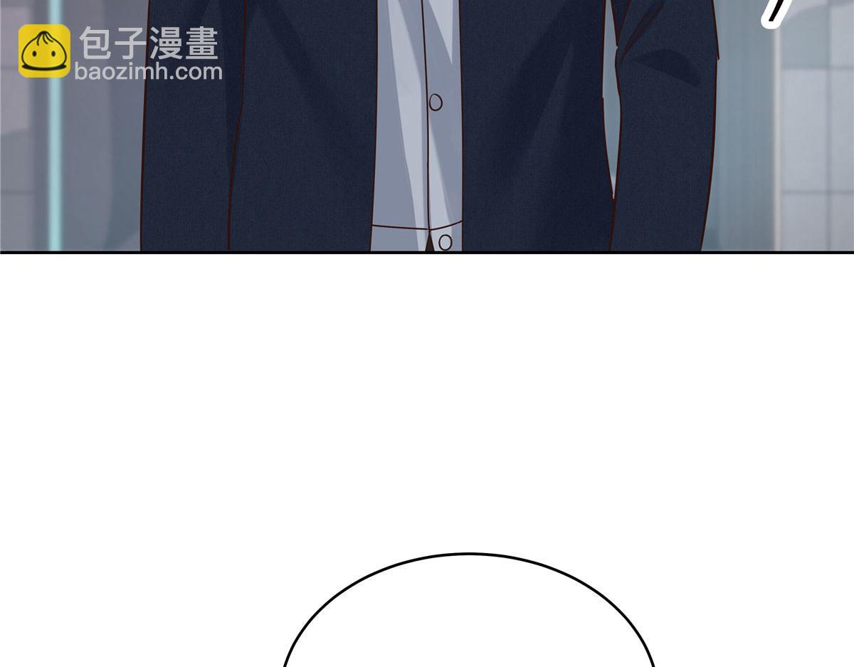 🍸国民校草是女生 373 等你恢复真身 第39页