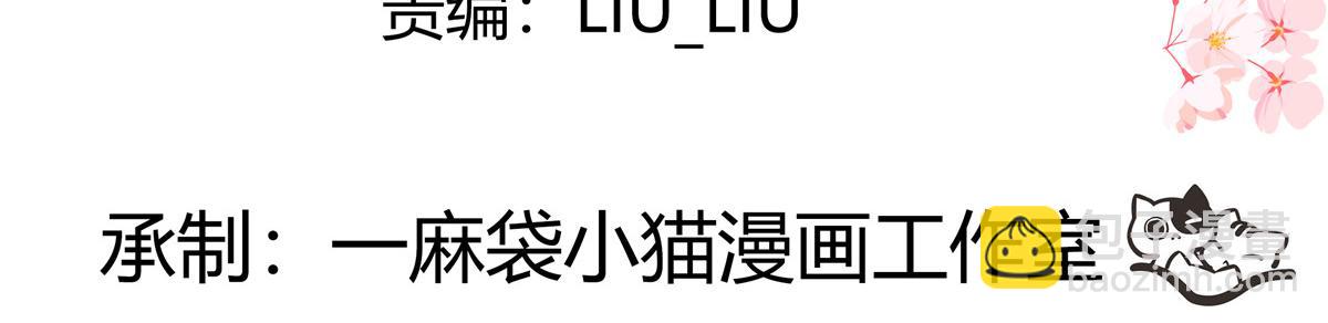 🍸国民校草是女生 373 等你恢复真身 第4页