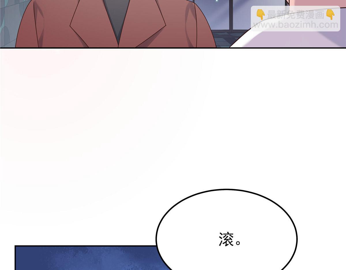 🍸国民校草是女生 373 等你恢复真身 第42页