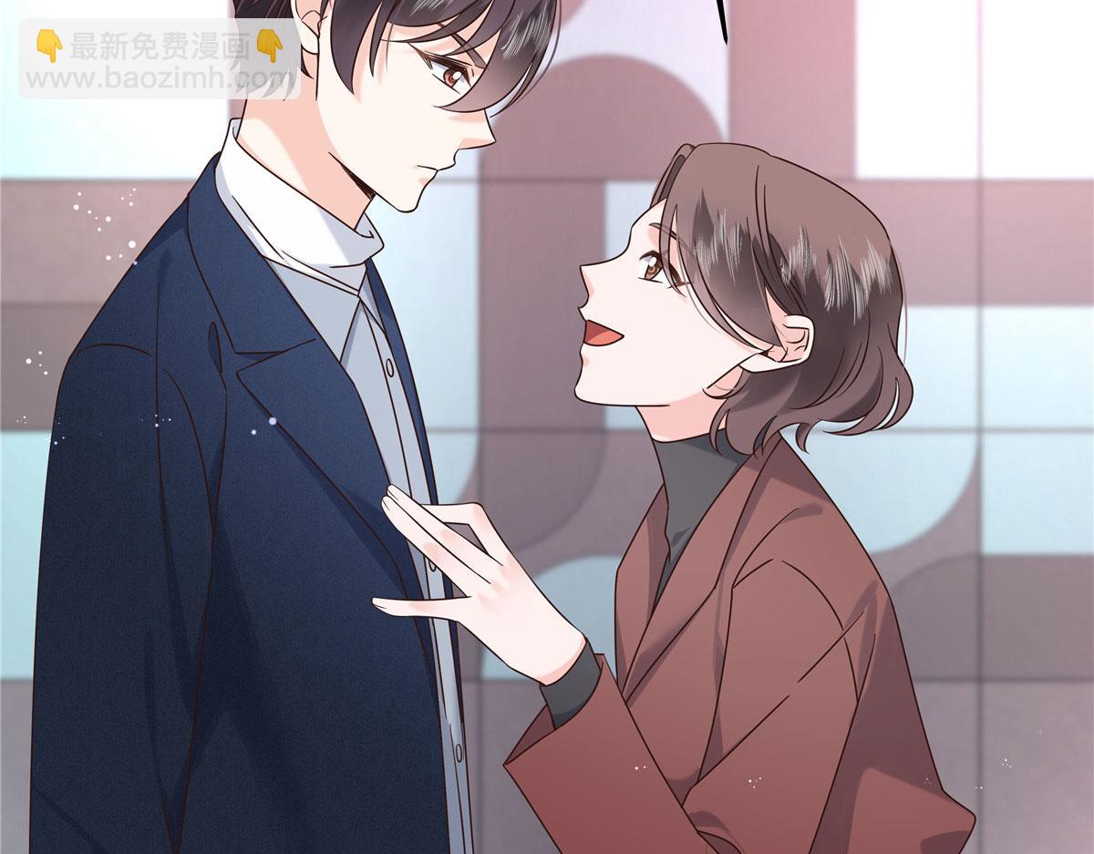 🍸国民校草是女生 373 等你恢复真身 第47页