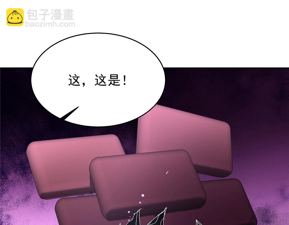🍸国民校草是女生 373 等你恢复真身 第5页