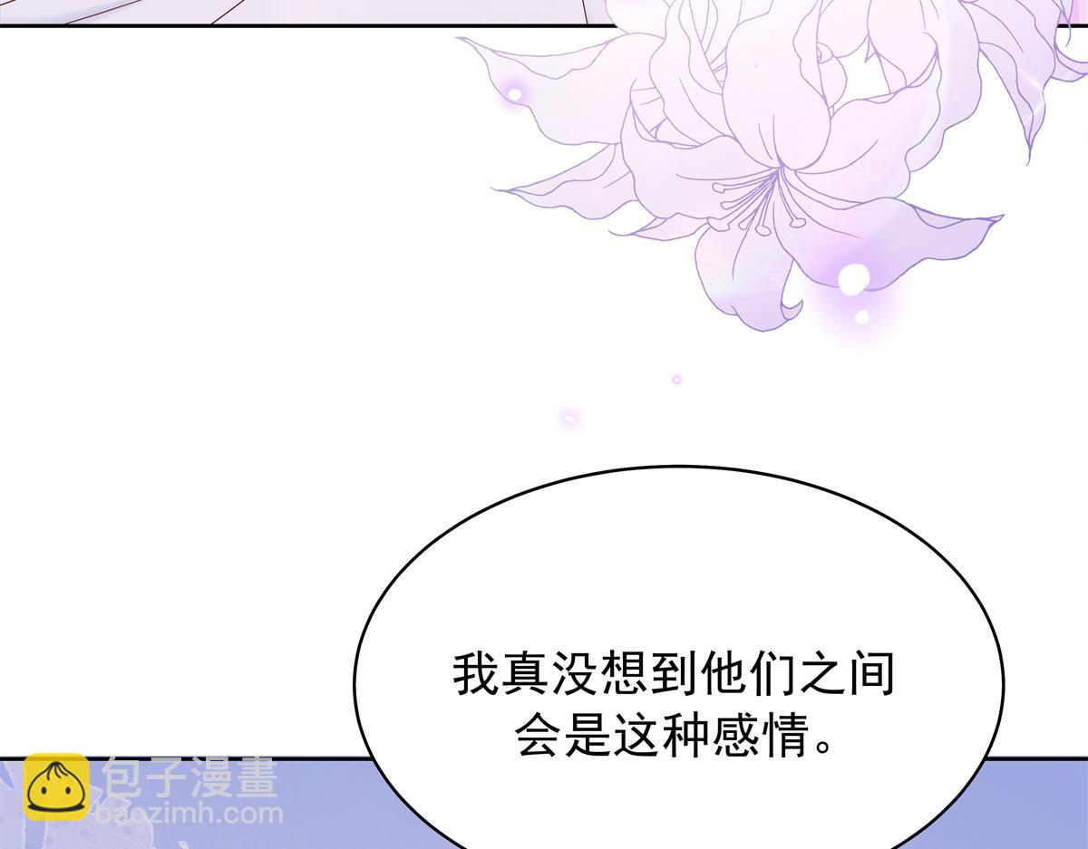 🍸国民校草是女生 375 男神成为儿媳妇 第11页