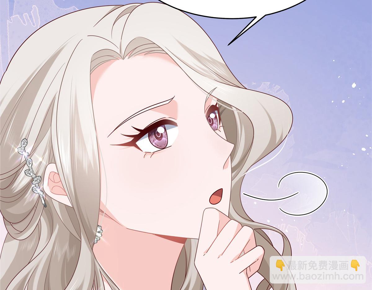 🍸国民校草是女生 375 男神成为儿媳妇 第12页