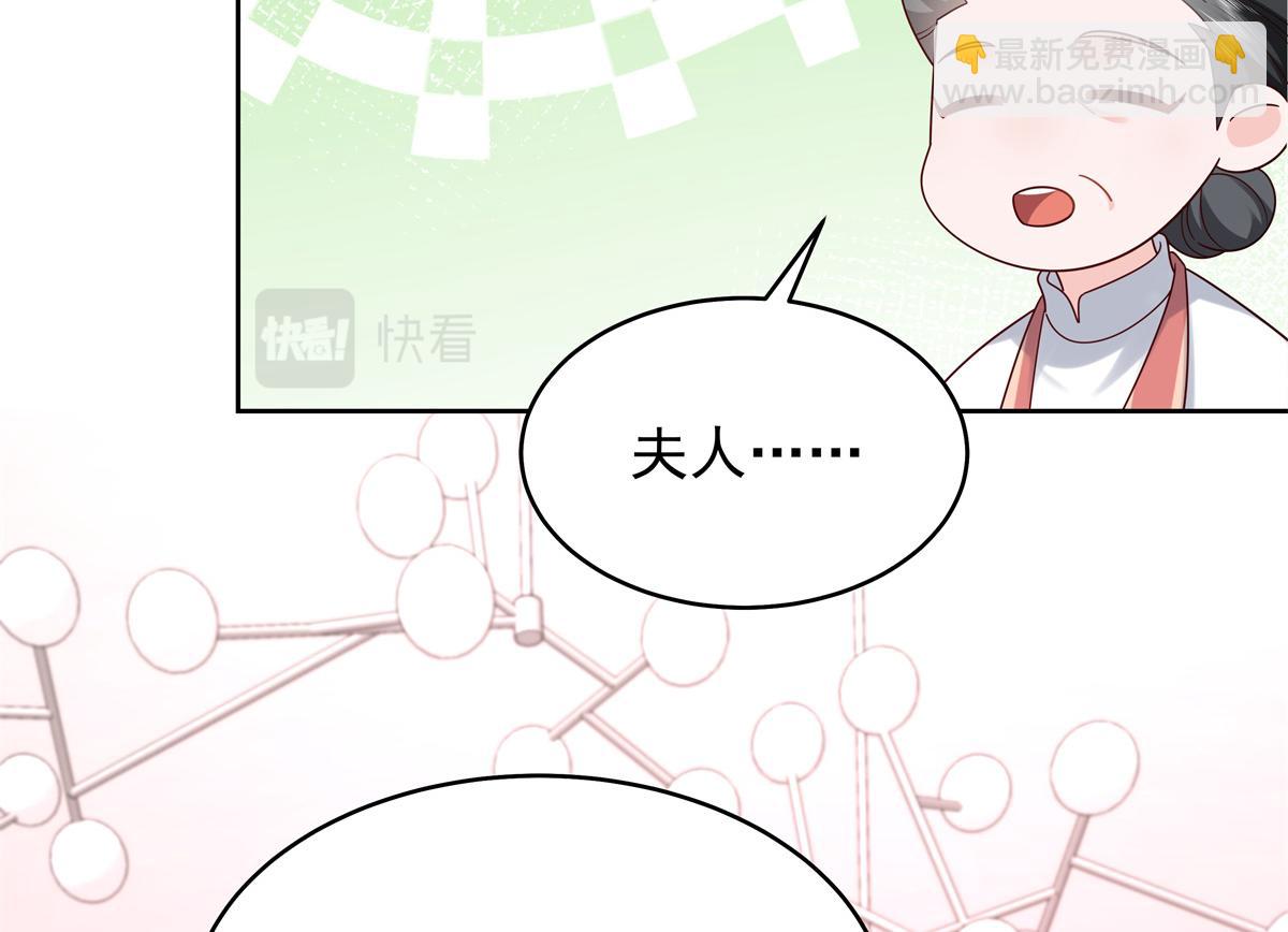 🍸国民校草是女生 375 男神成为儿媳妇 第15页