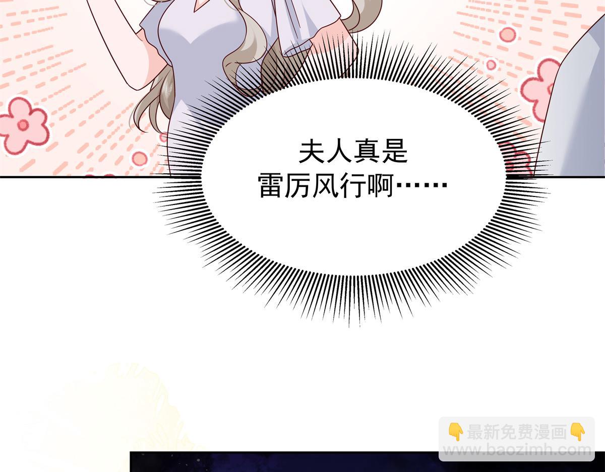 🍸国民校草是女生 375 男神成为儿媳妇 第24页