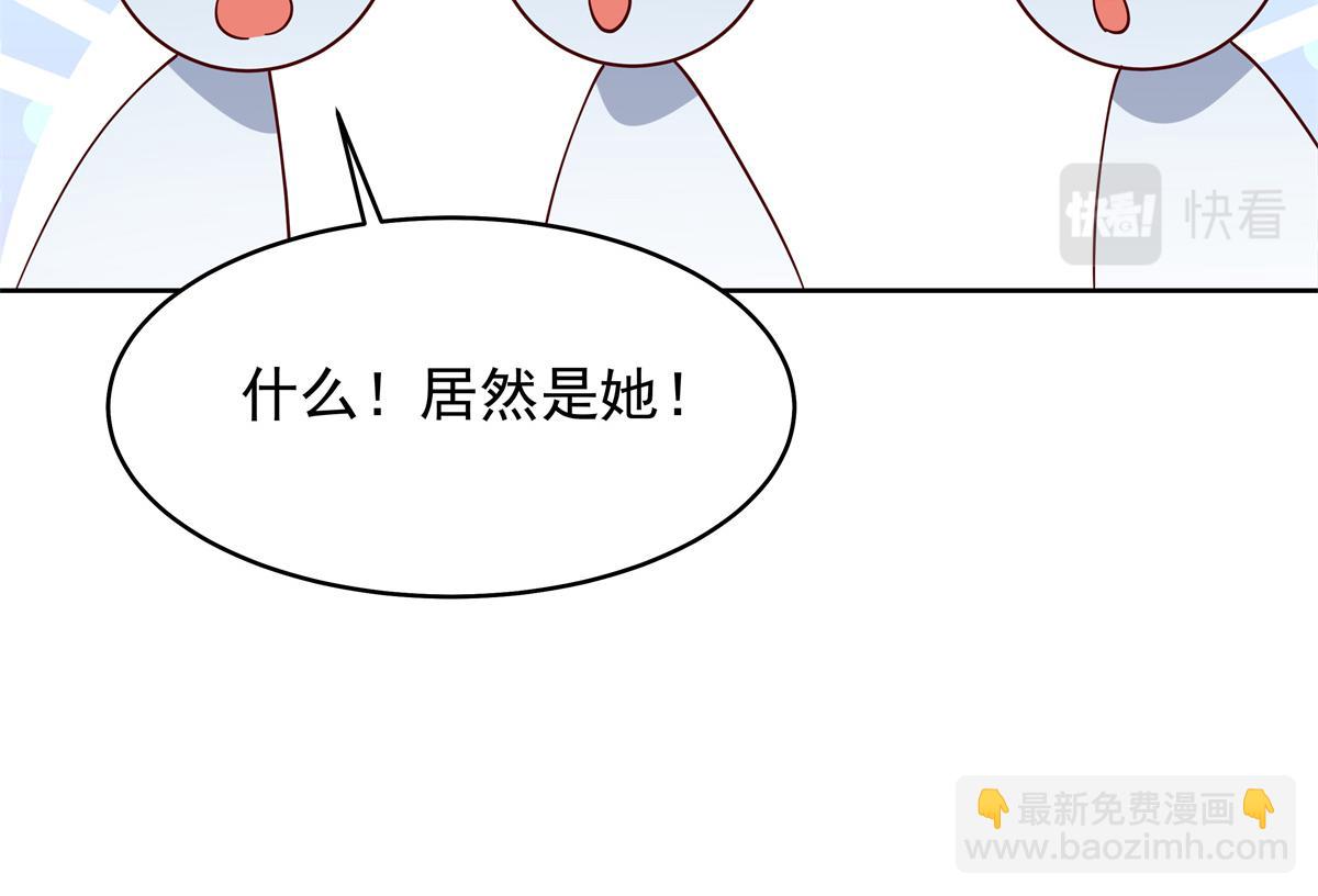 🍸国民校草是女生 375 男神成为儿媳妇 第29页