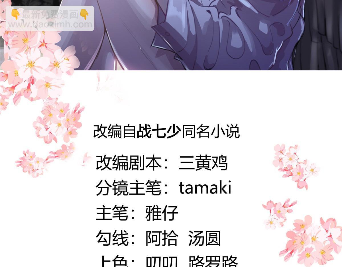 🍸国民校草是女生 375 男神成为儿媳妇 第3页