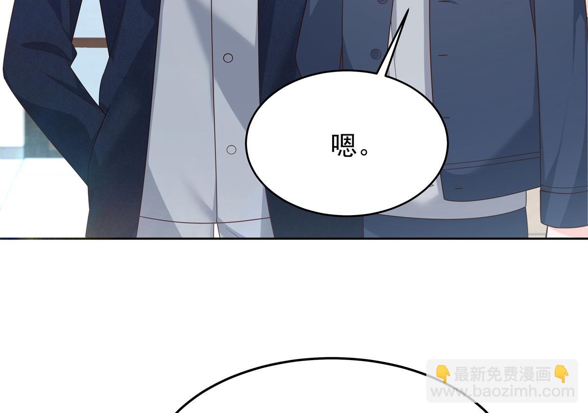 🍸国民校草是女生 375 男神成为儿媳妇 第34页