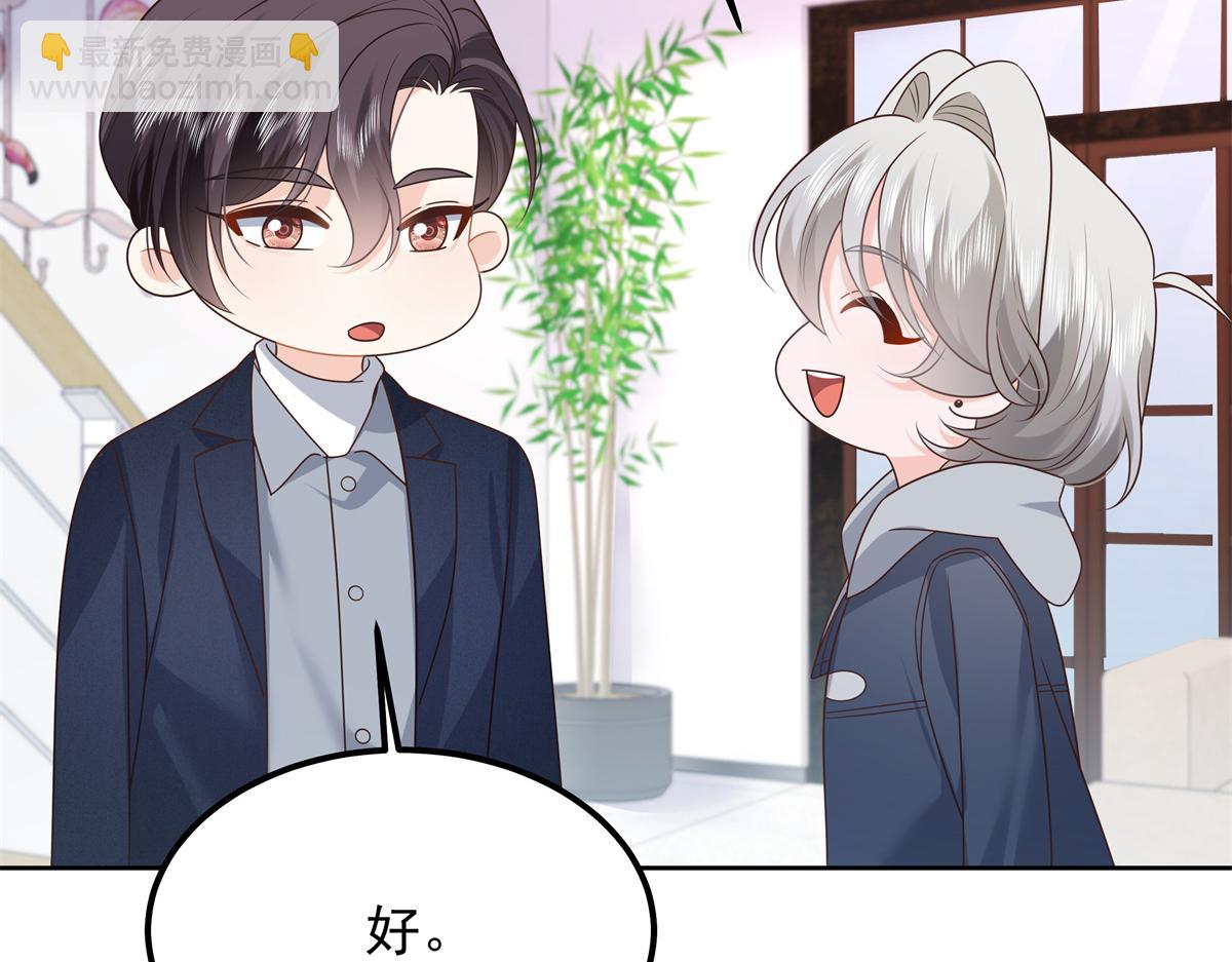 🍸国民校草是女生 375 男神成为儿媳妇 第39页